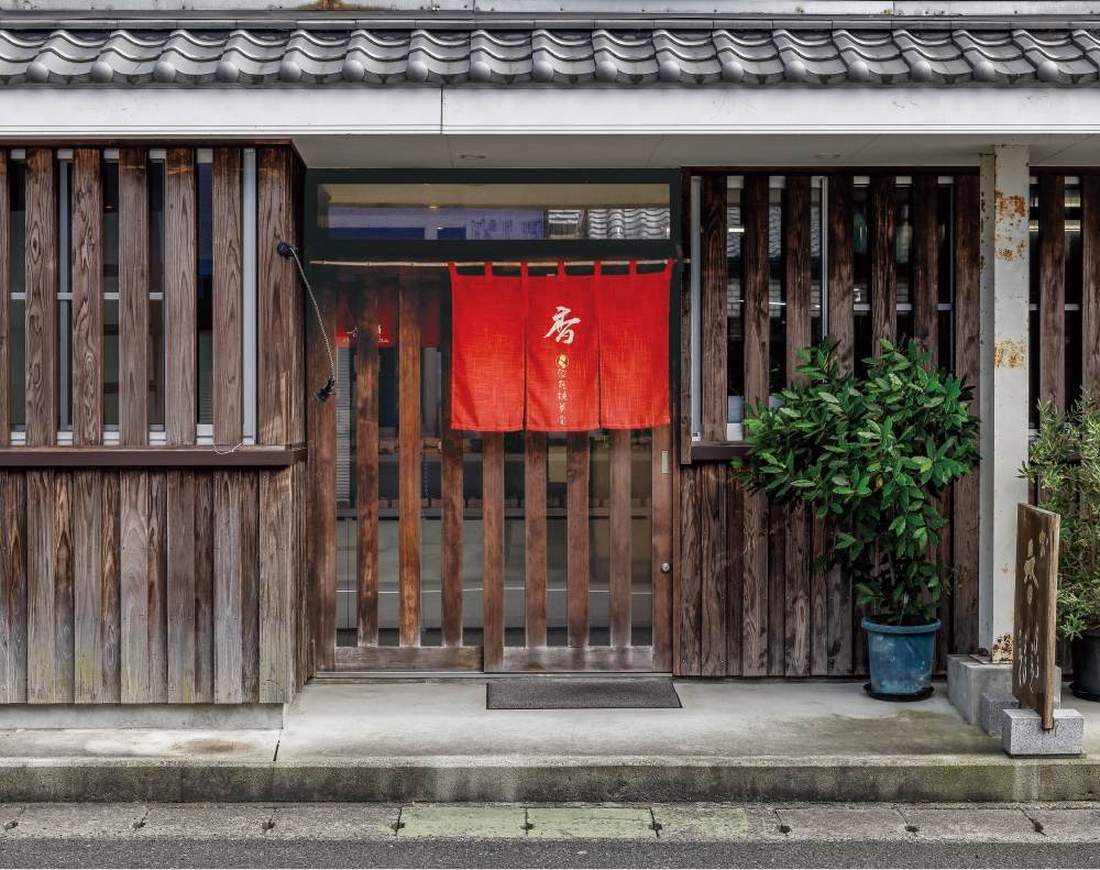 淡路梅薫堂株式会社
